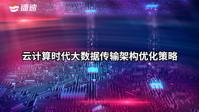 数据治理平台安装流程详解：从准备到部署的完整指南