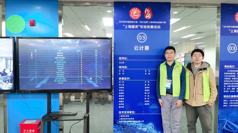 上海云计算架构设计：揭秘企业数字化转型背后的关键技术**